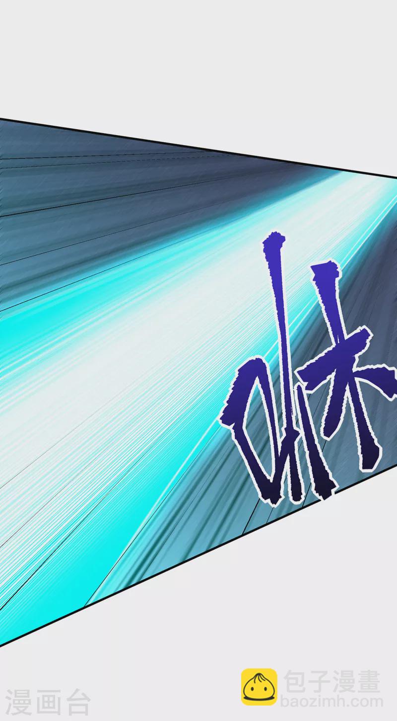 妖者爲王 - 第286話 不過萬年兇獸罷了！ - 5