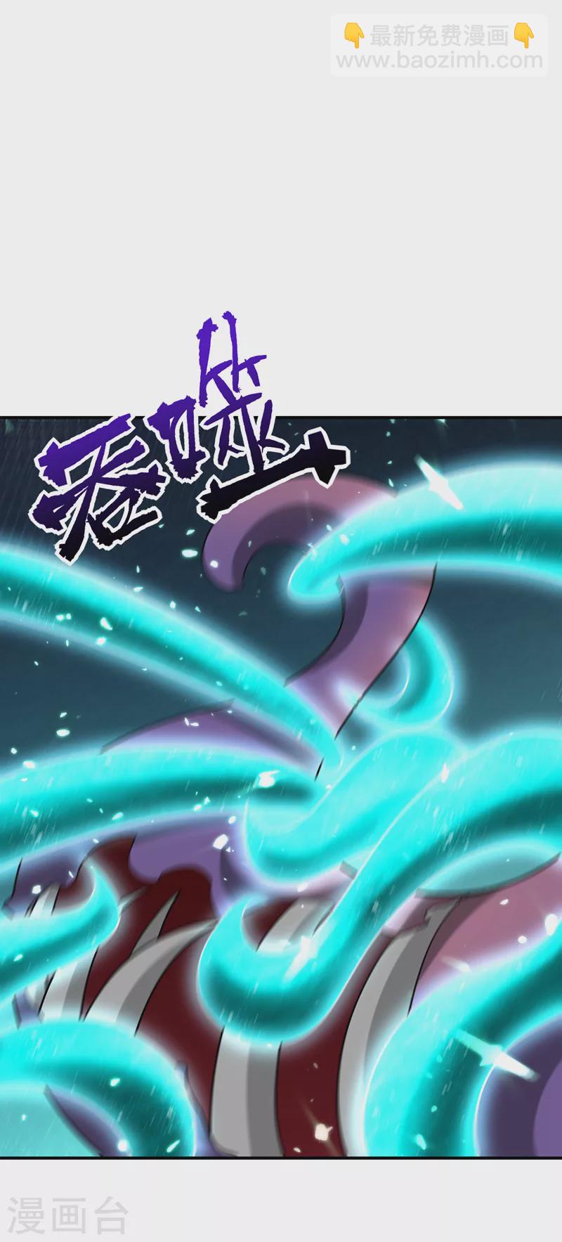 妖者爲王 - 第286話 不過萬年兇獸罷了！ - 2