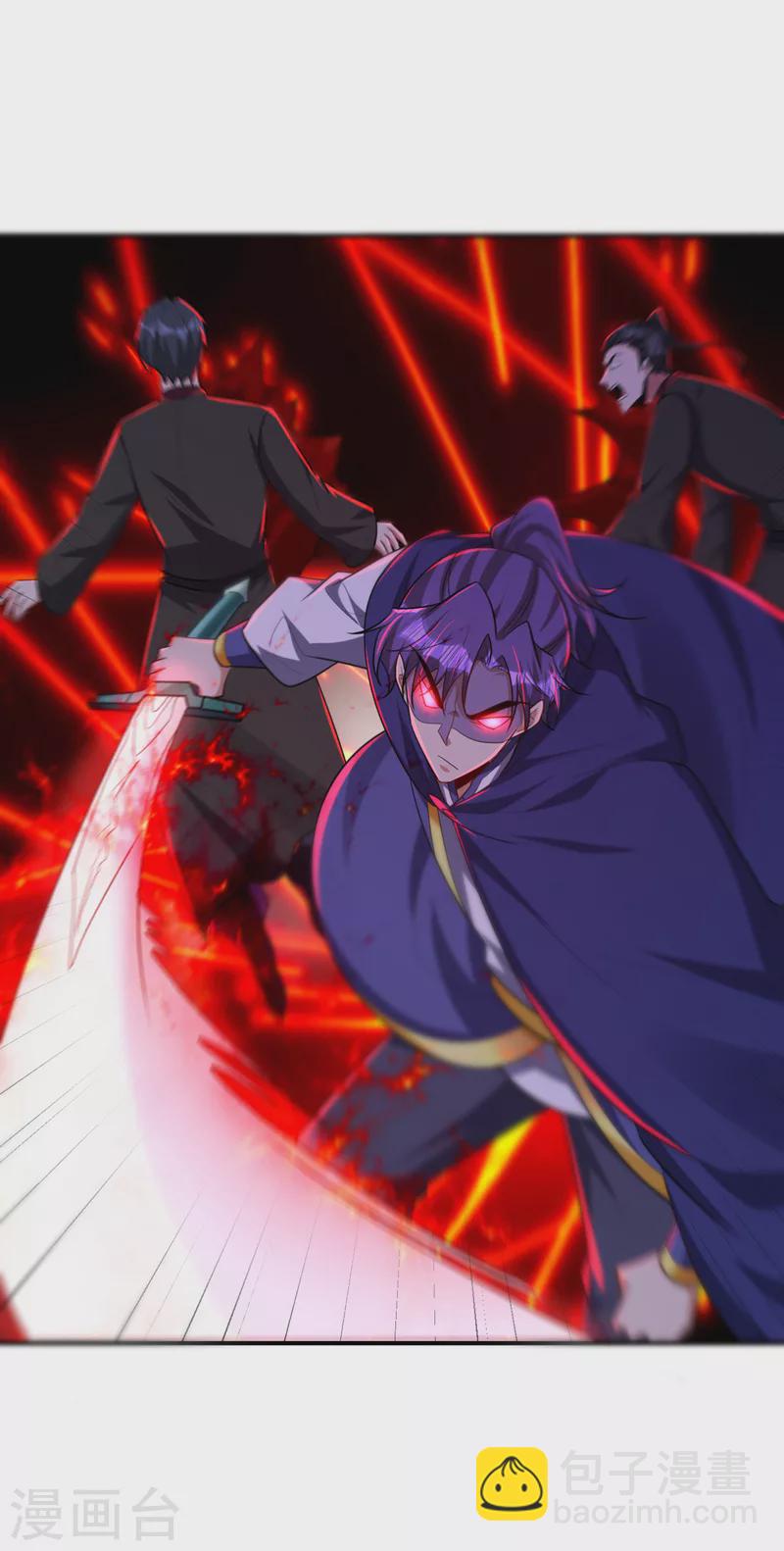 妖者爲王 - 第288話 你們……都得死！ - 6