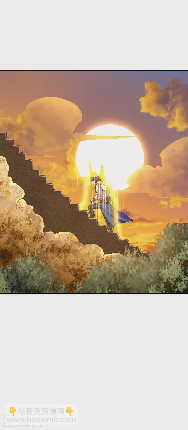 妖者爲王 - 第290話 我絕對不會放棄！ - 4