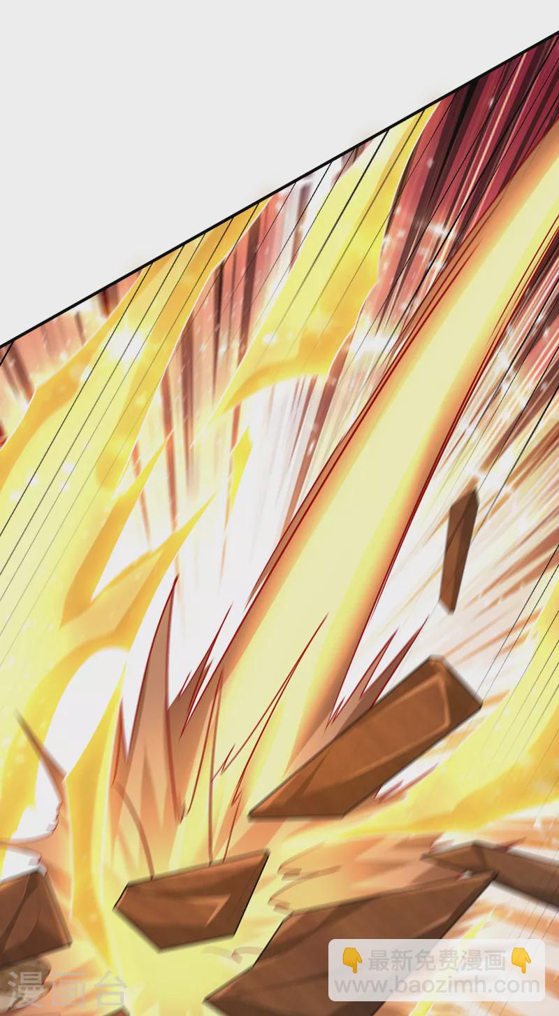 妖者爲王 - 第292話 給我兒償命吧！ - 3