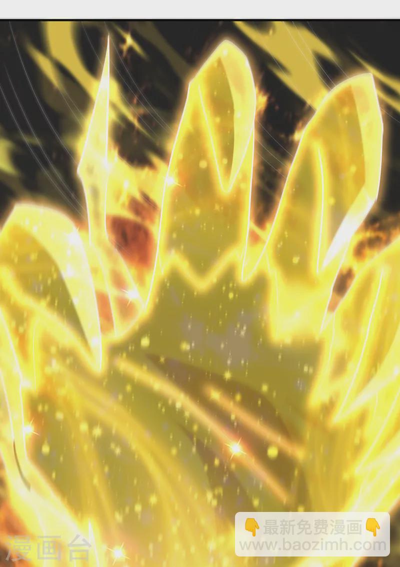 妖者爲王 - 第292話 給我兒償命吧！ - 4