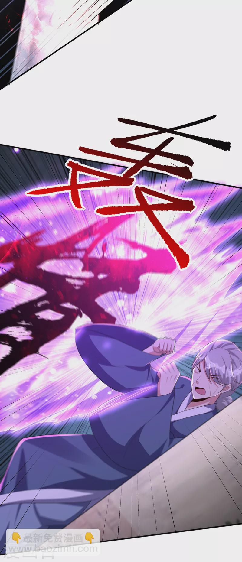 妖者爲王 - 第294話 蕭浪！休想逃！ - 1