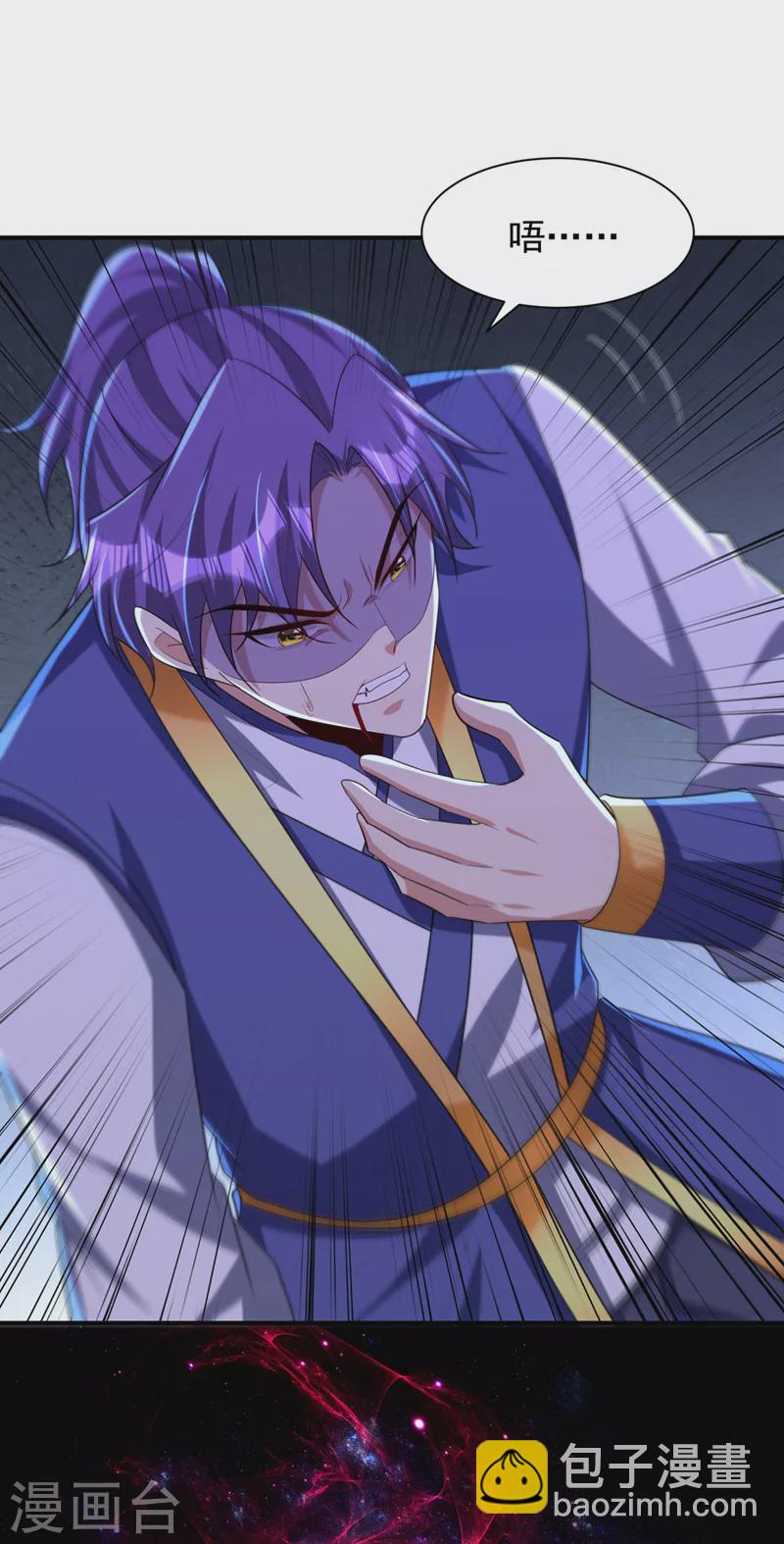 妖者爲王 - 第294話 蕭浪！休想逃！ - 3