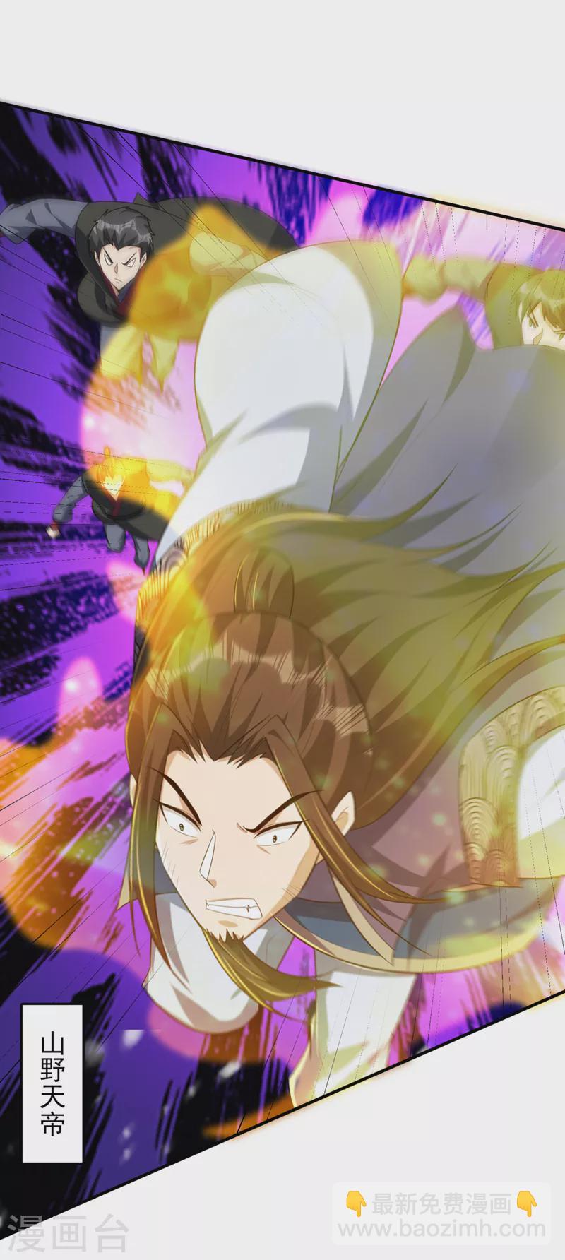 妖者爲王 - 第296話 情傷最高境界！ - 3