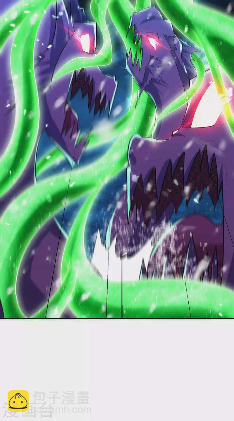 妖者爲王 - 第296話 情傷最高境界！ - 4