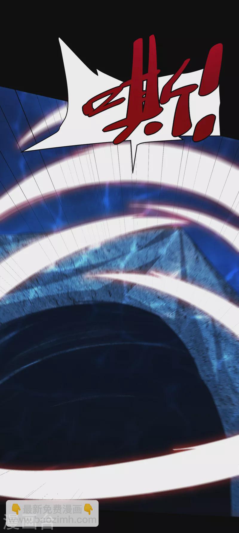 妖者爲王 - 第300話 那就是赤鱬獸？！ - 4