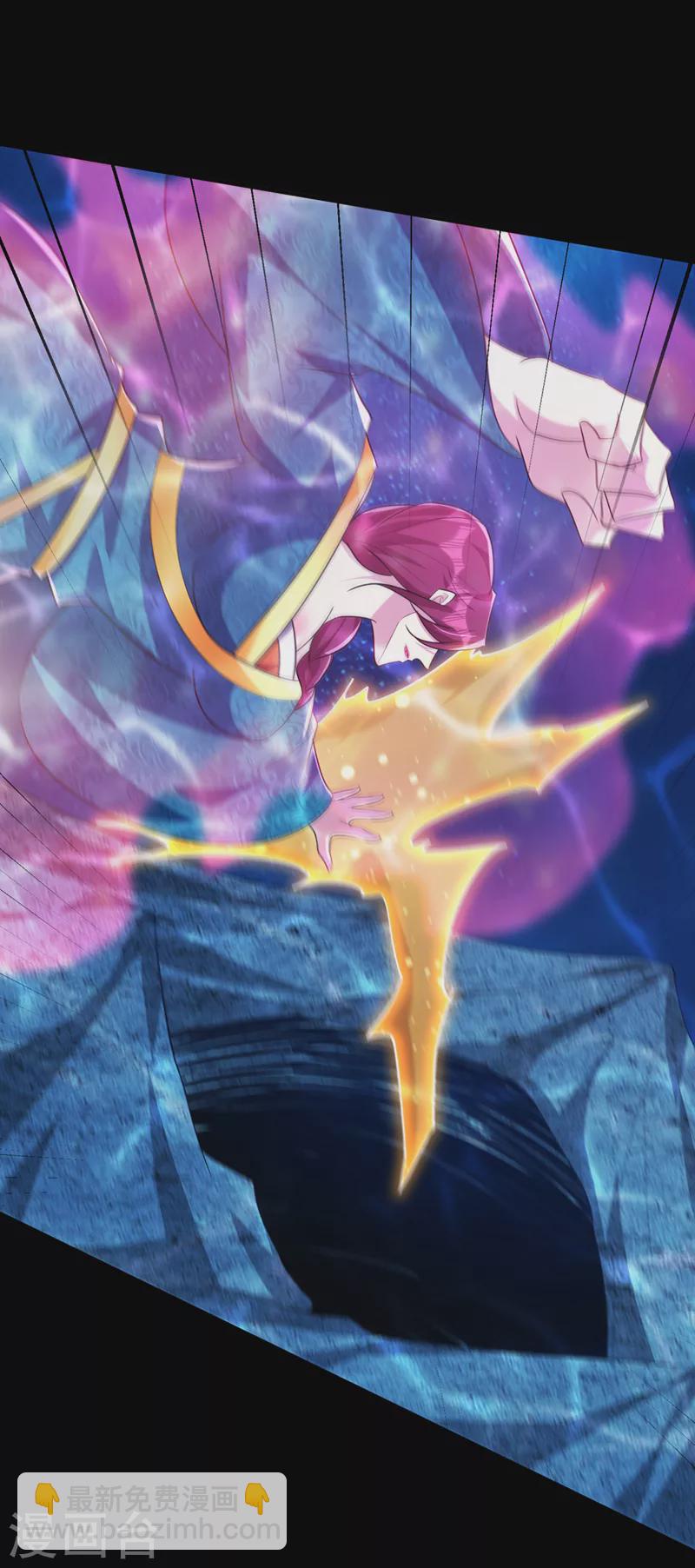 妖者爲王 - 第300話 那就是赤鱬獸？！ - 7