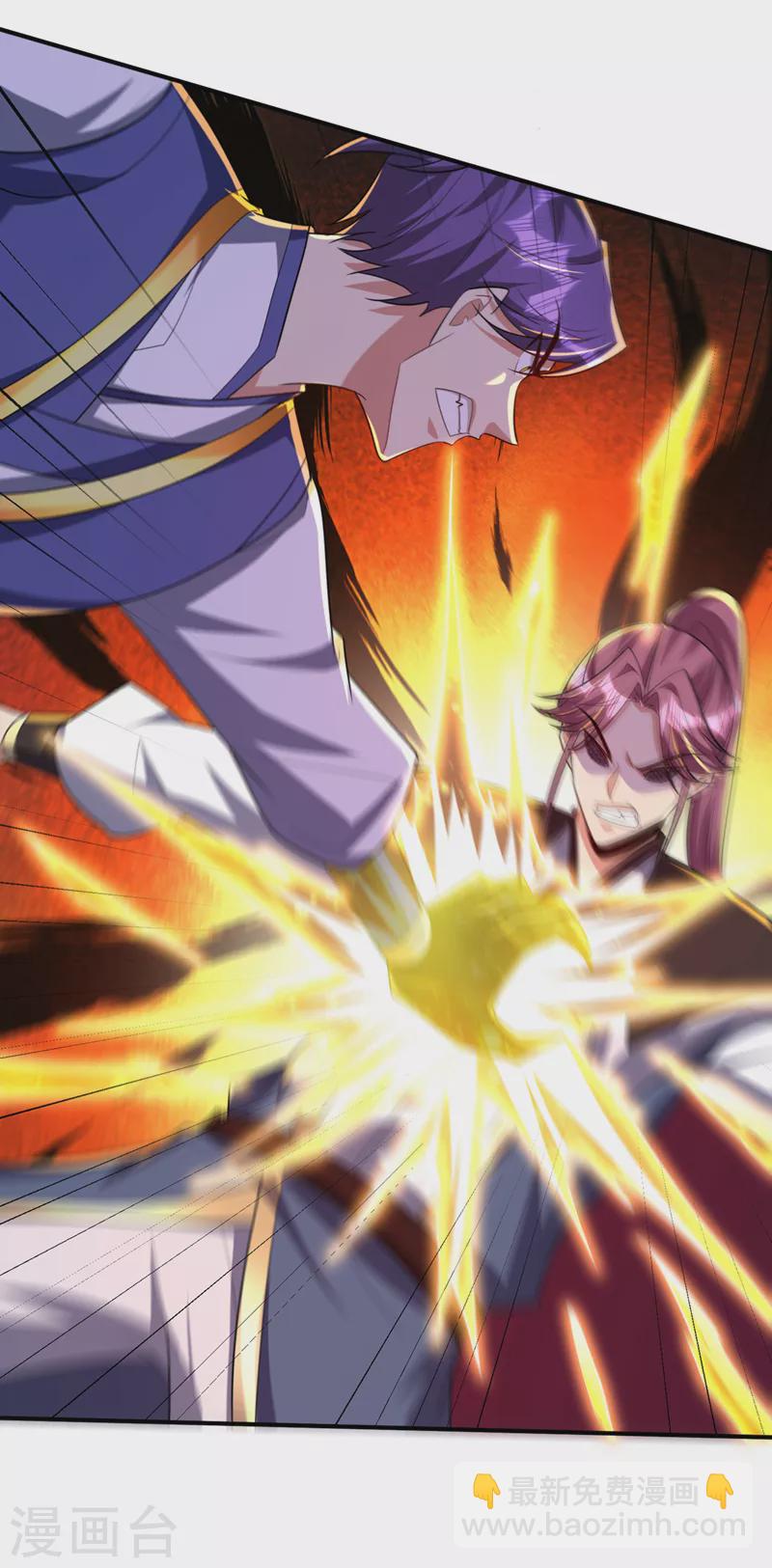 妖者爲王 - 第302話 此事休想善了 - 5