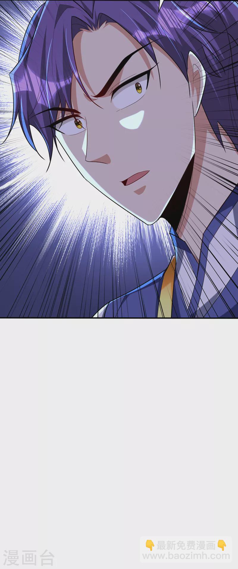 妖者爲王 - 第304話 紫藤怎麼沒反應？！ - 4