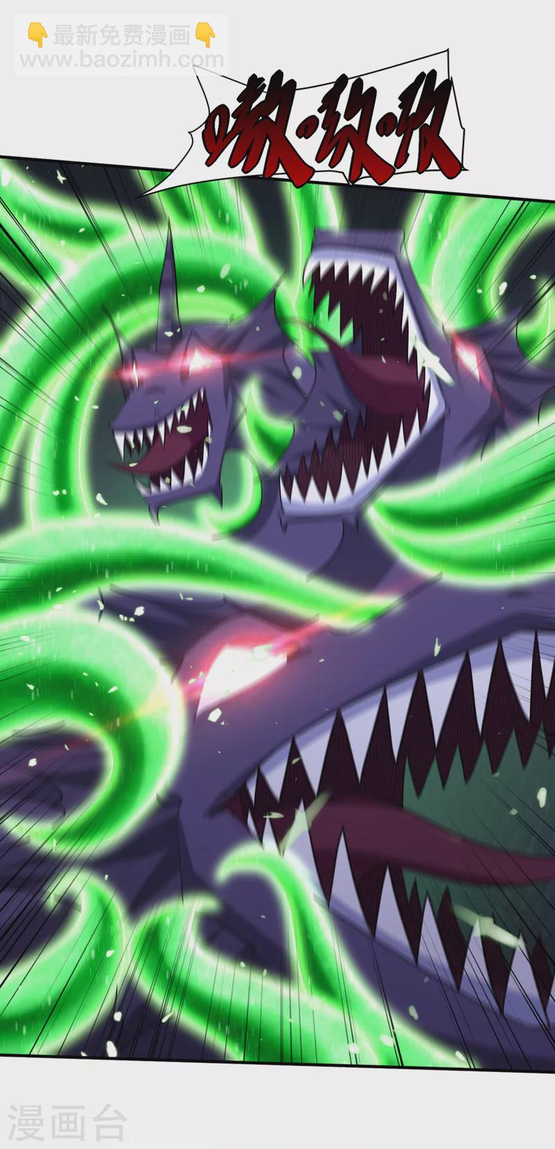 妖者爲王 - 第306話 不祥的預感 - 1