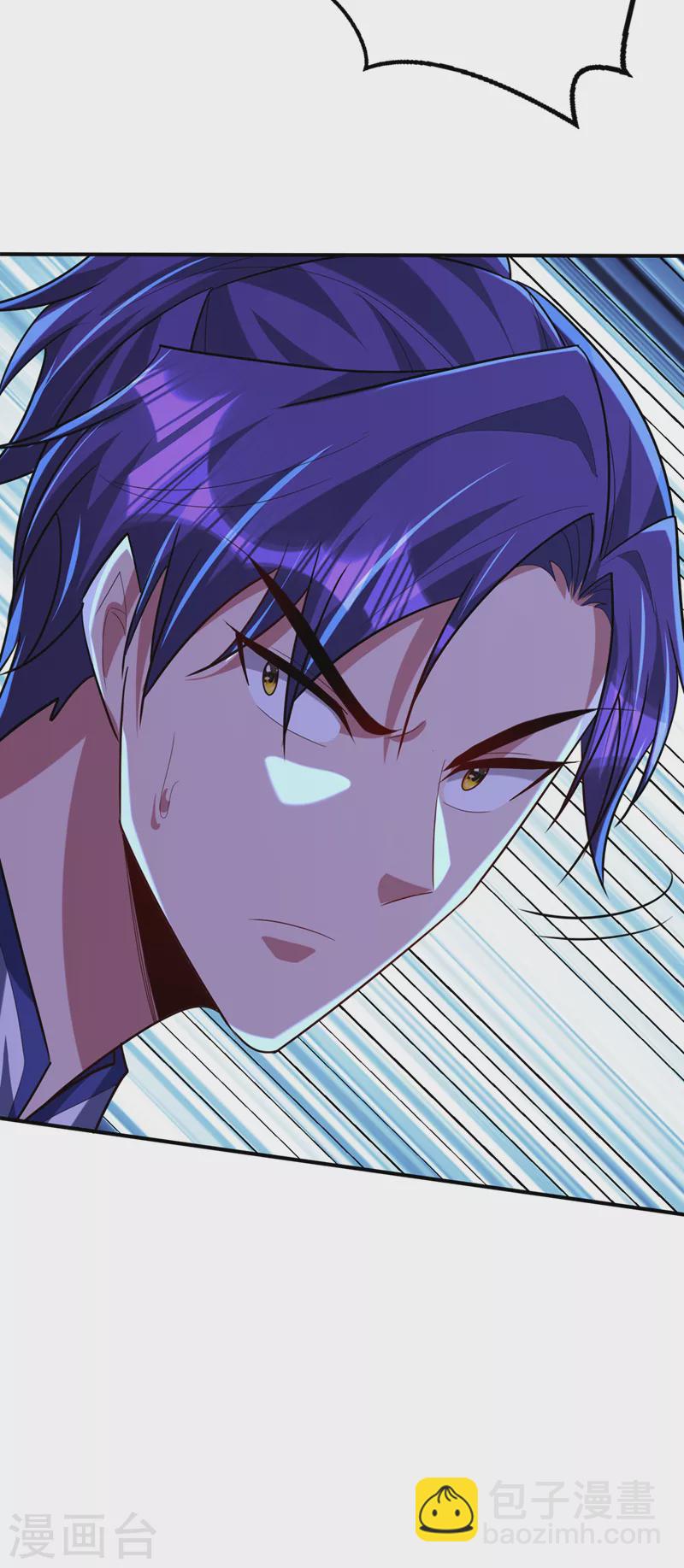 妖者爲王 - 第306話 不祥的預感 - 5