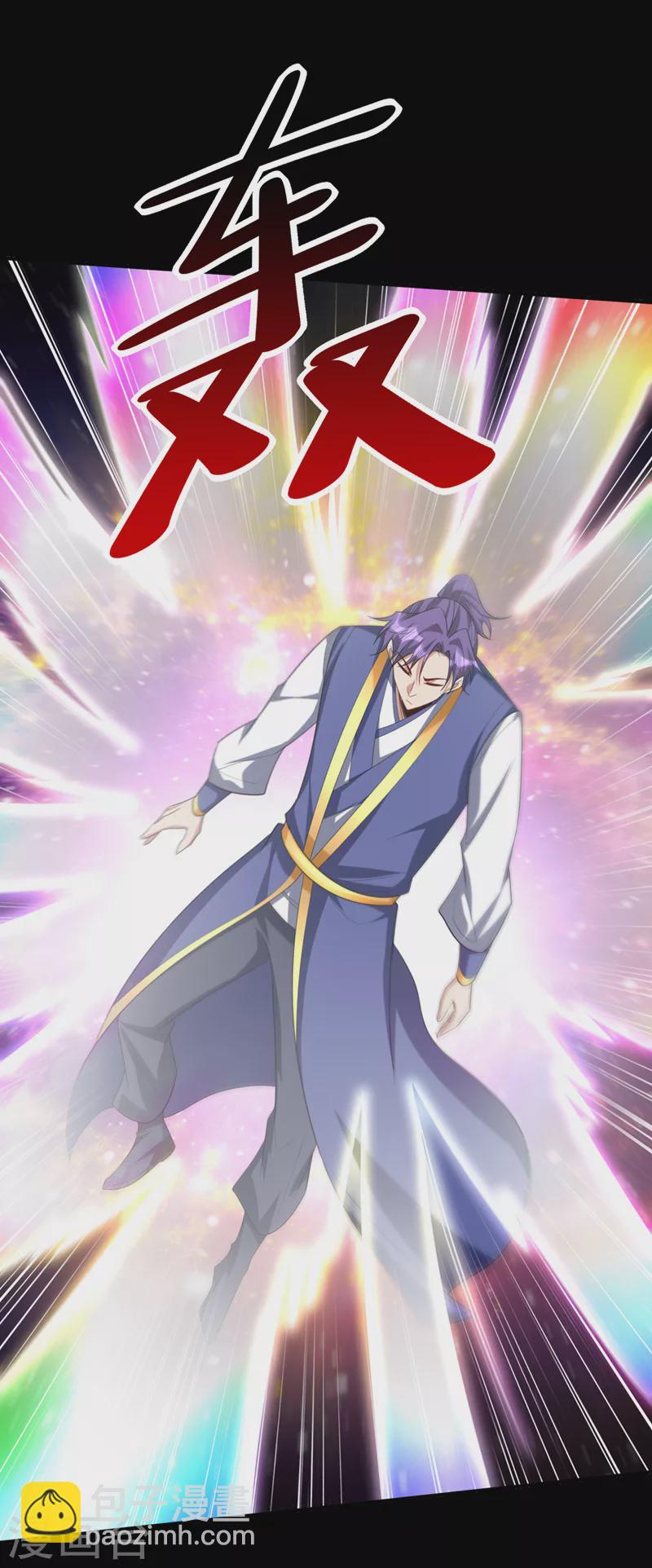 妖者爲王 - 第308話 無情天道消失了？！ - 6