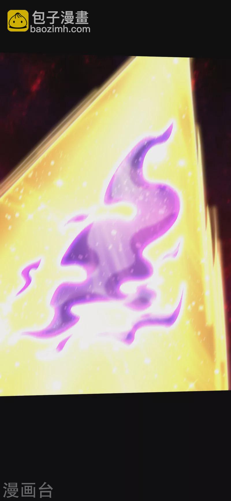 妖者爲王 - 第308話 無情天道消失了？！ - 5