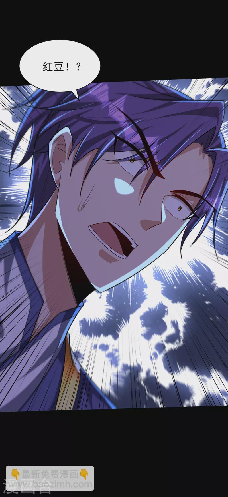 妖者爲王 - 第308話 無情天道消失了？！ - 4