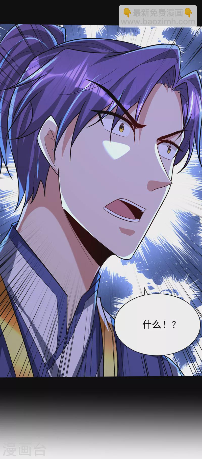 妖者爲王 - 第316話 這樣根本贏不了！ - 2