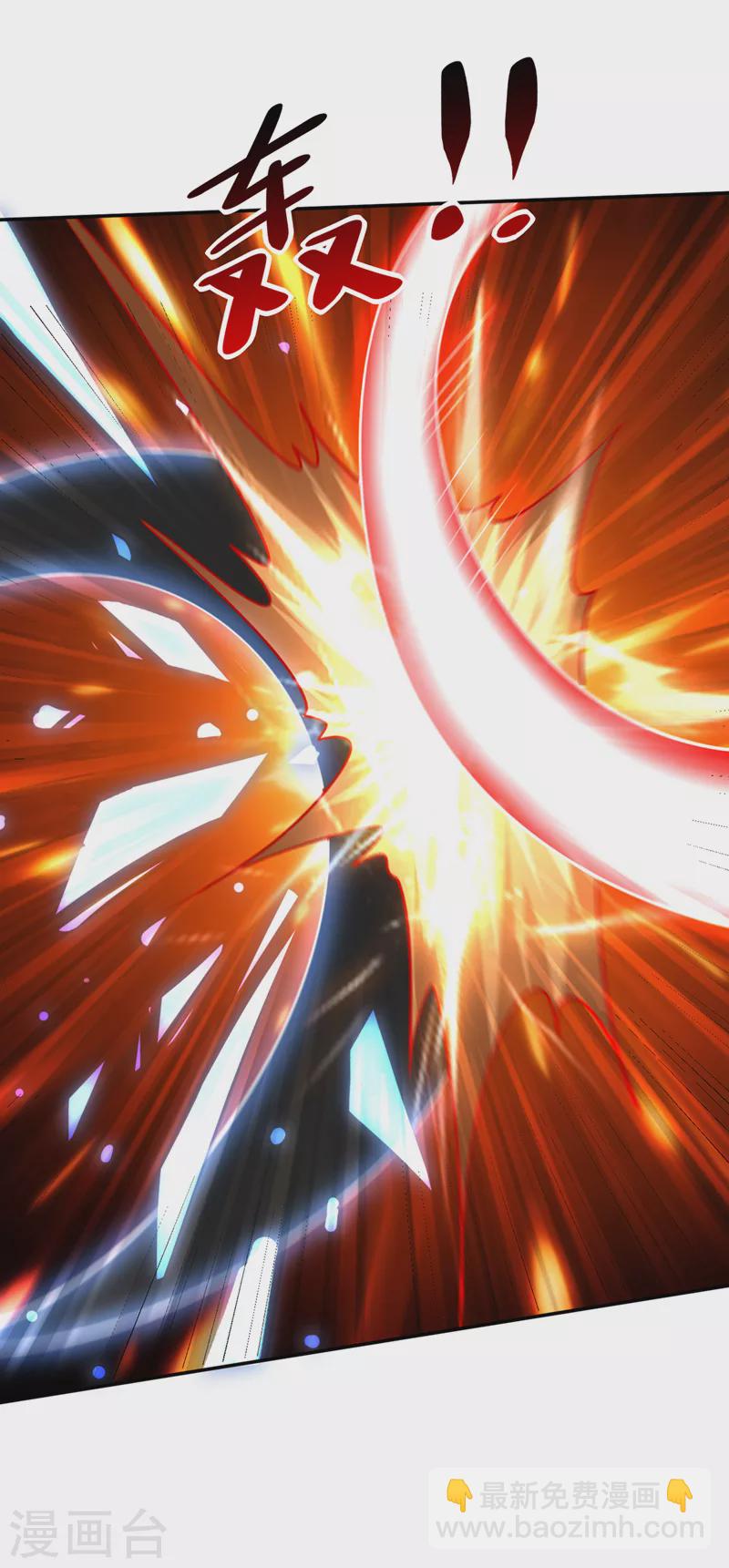 妖者爲王 - 第318話 我要去踏平飛揚府！ - 7