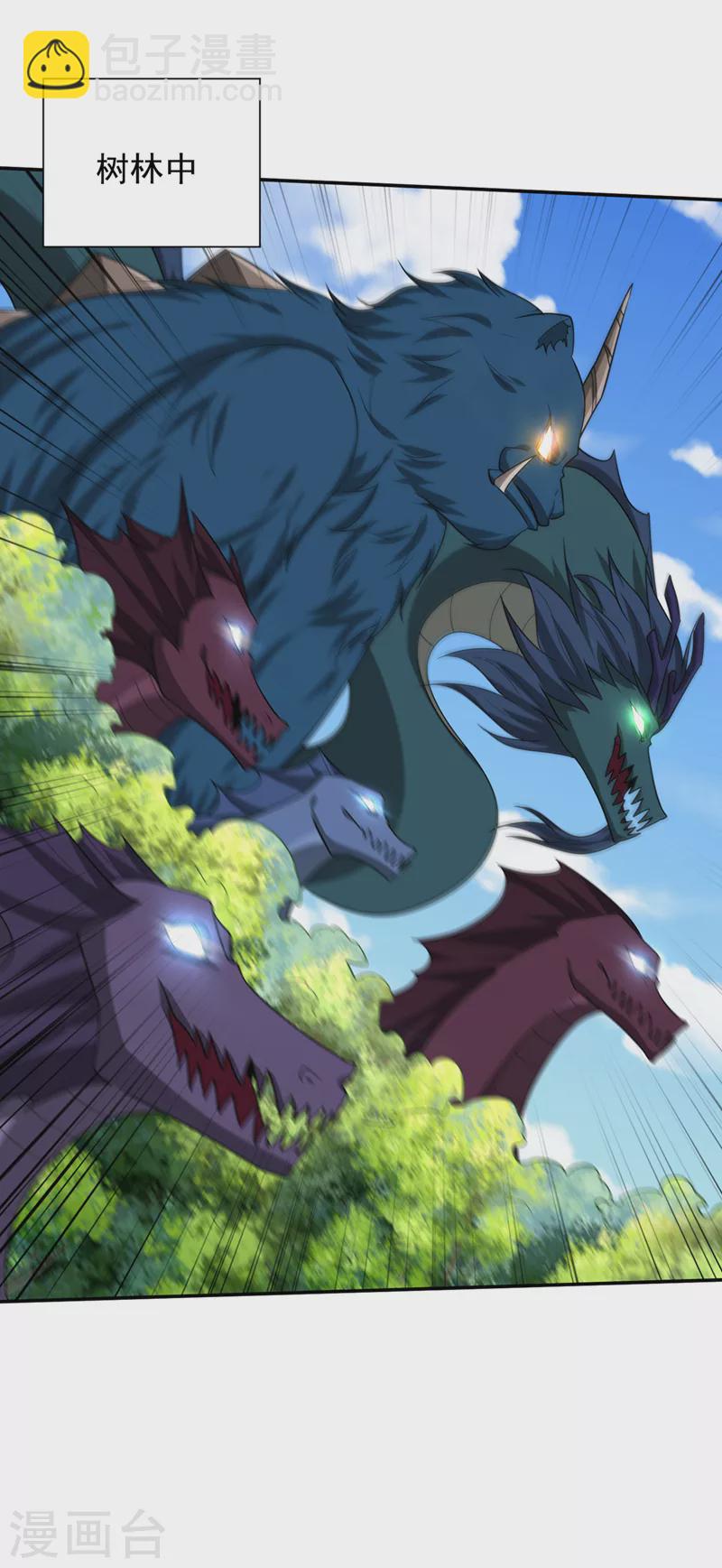 妖者爲王 - 第318話 我要去踏平飛揚府！ - 7