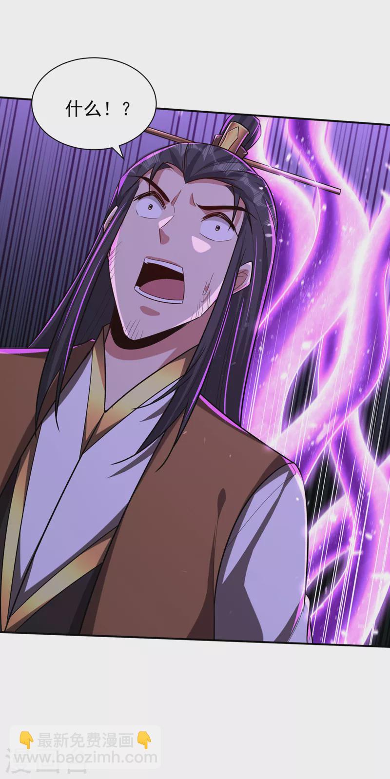 妖者爲王 - 第318話 我要去踏平飛揚府！ - 1