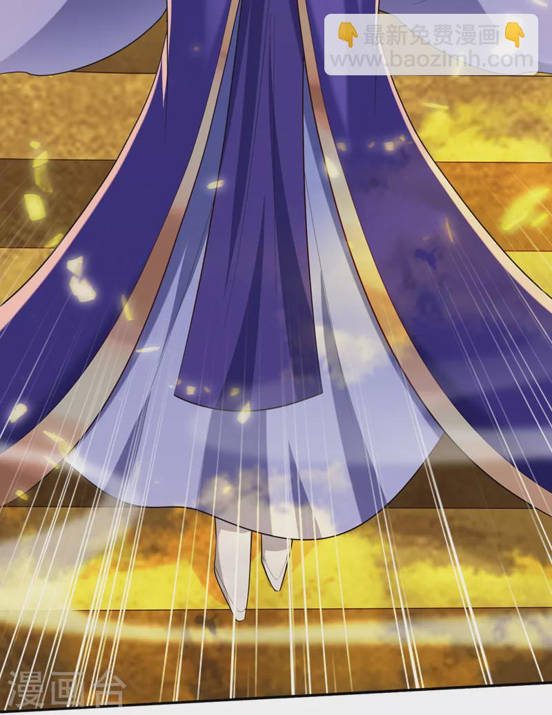 妖者爲王 - 第320話 你們休想攔我報仇！ - 6