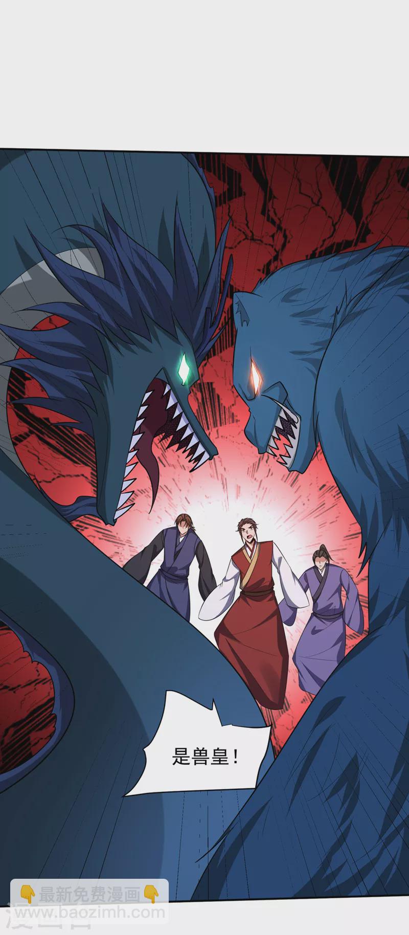 妖者爲王 - 第320話 你們休想攔我報仇！ - 2