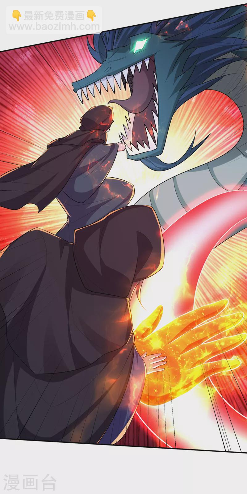 妖者爲王 - 第320話 你們休想攔我報仇！ - 2