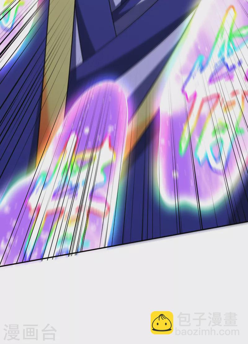 妖者爲王 - 第322話 我要你償命！ - 1