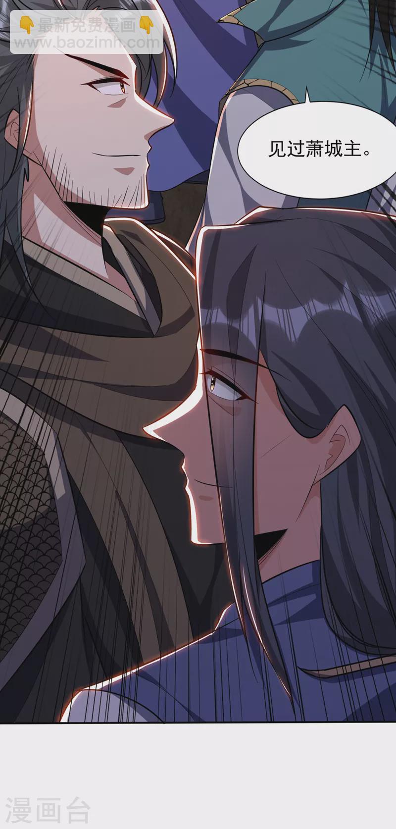 妖者爲王 - 第324話 半神境？！快離開！ - 2