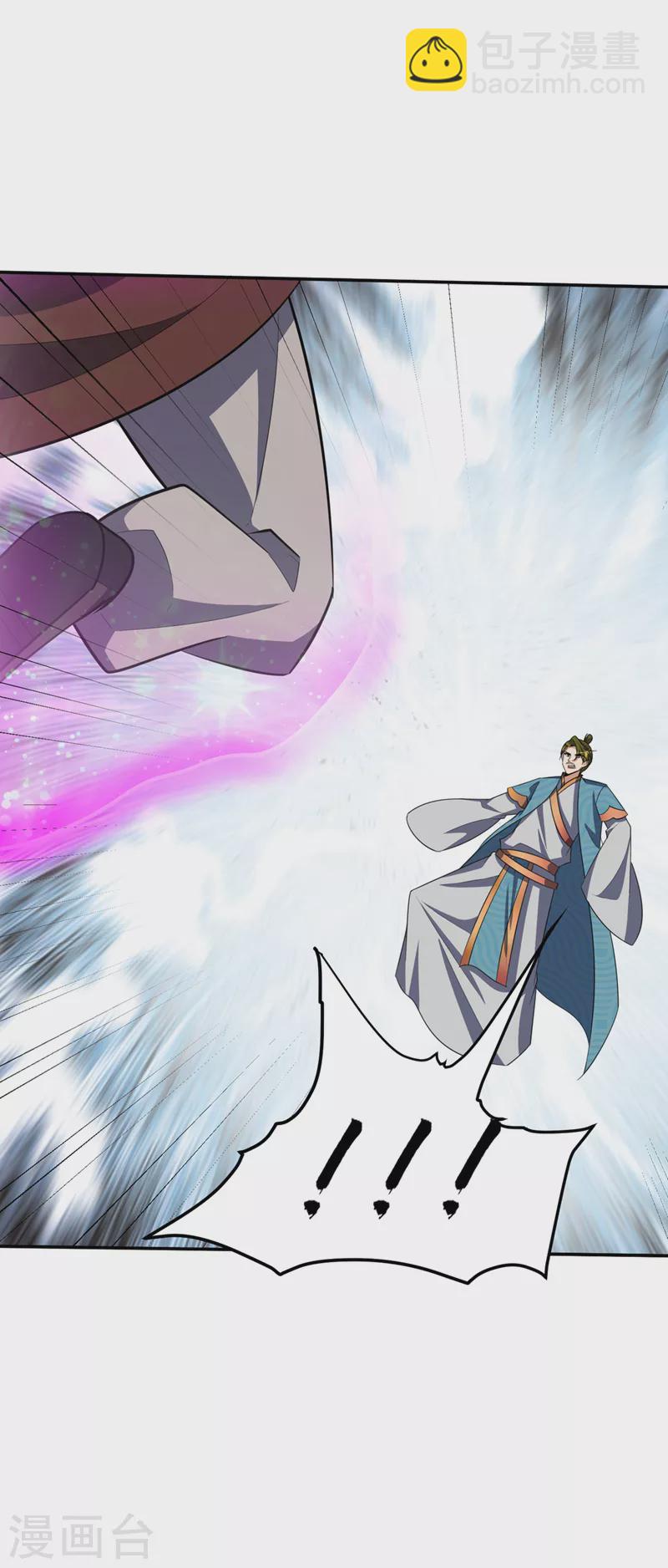 妖者爲王 - 第334話 立刻召集人手支援！ - 1