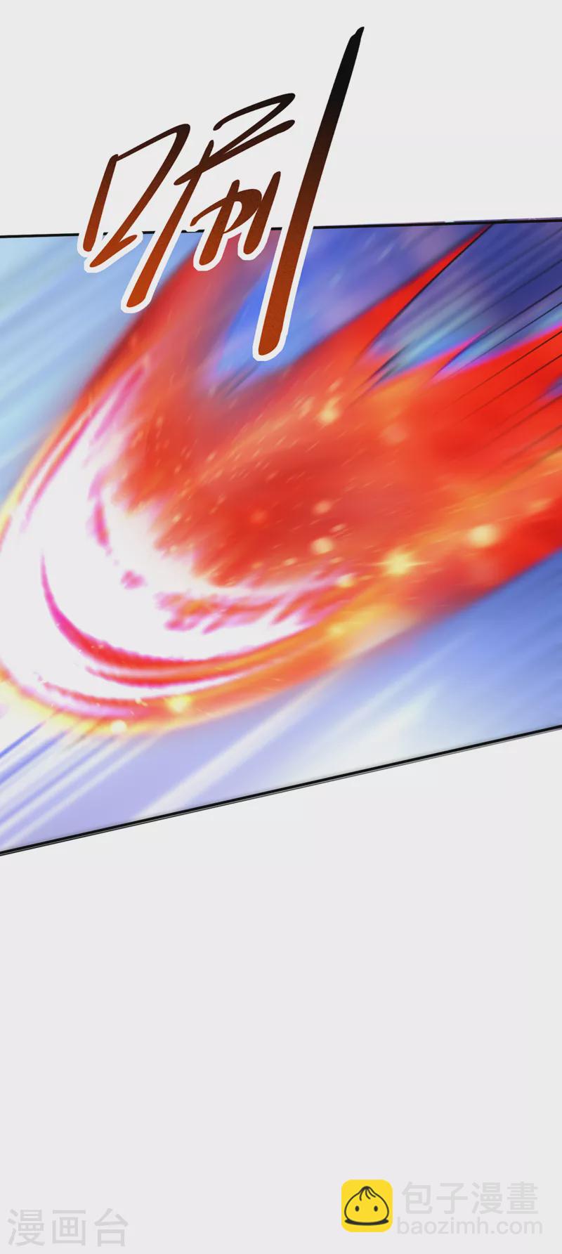 妖者爲王 - 第334話 立刻召集人手支援！ - 4