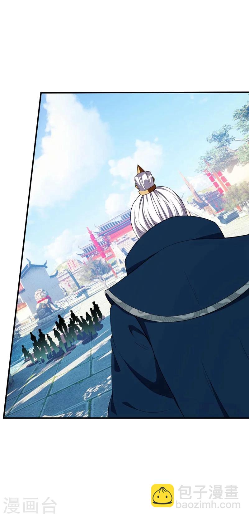 妖者爲王 - 第34話 誰能救蕭浪？ - 6