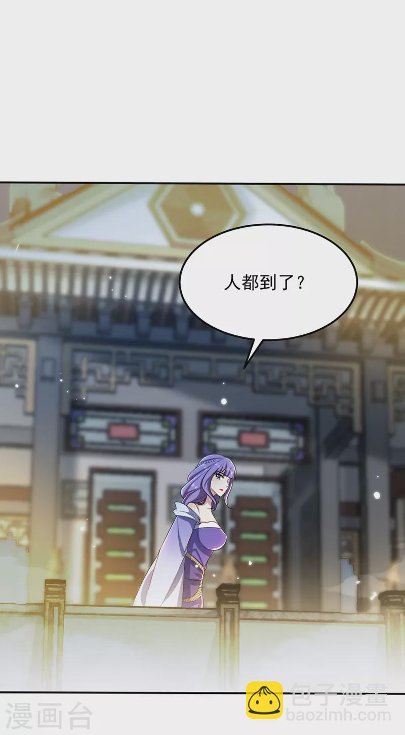 妖者爲王 - 第338話 看來得拼命了！ - 2