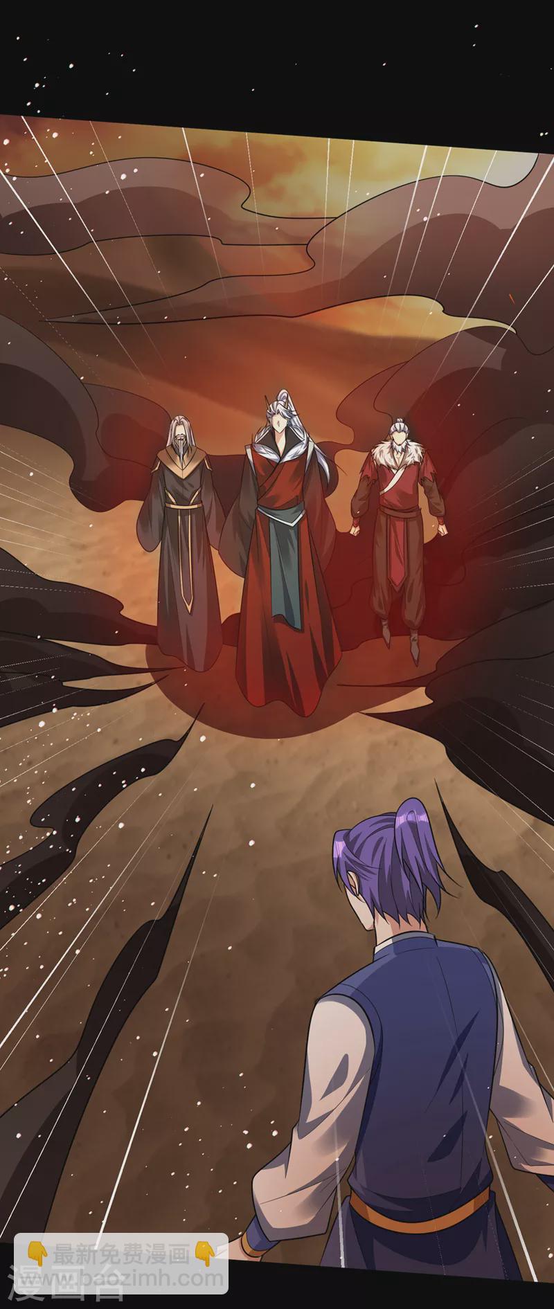 妖者爲王 - 第338話 看來得拼命了！ - 6