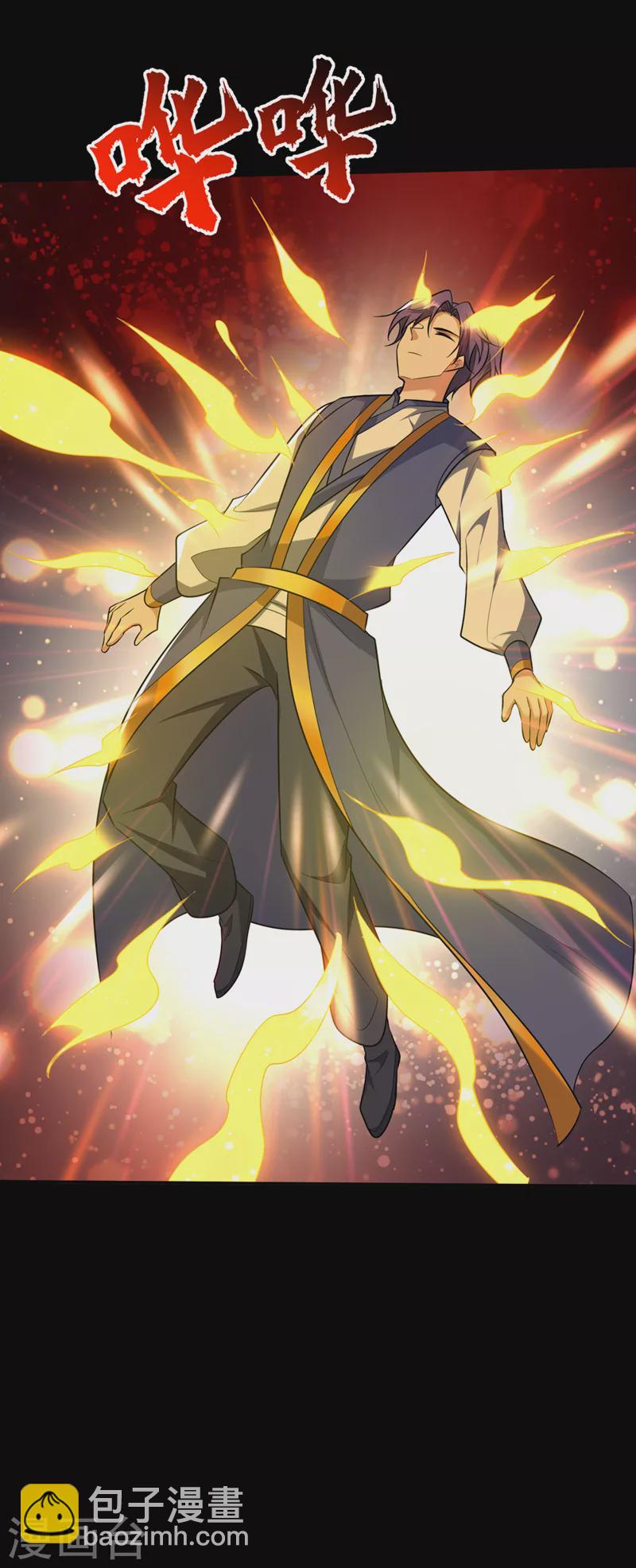 妖者爲王 - 第340話 我選擇…站着死！ - 1