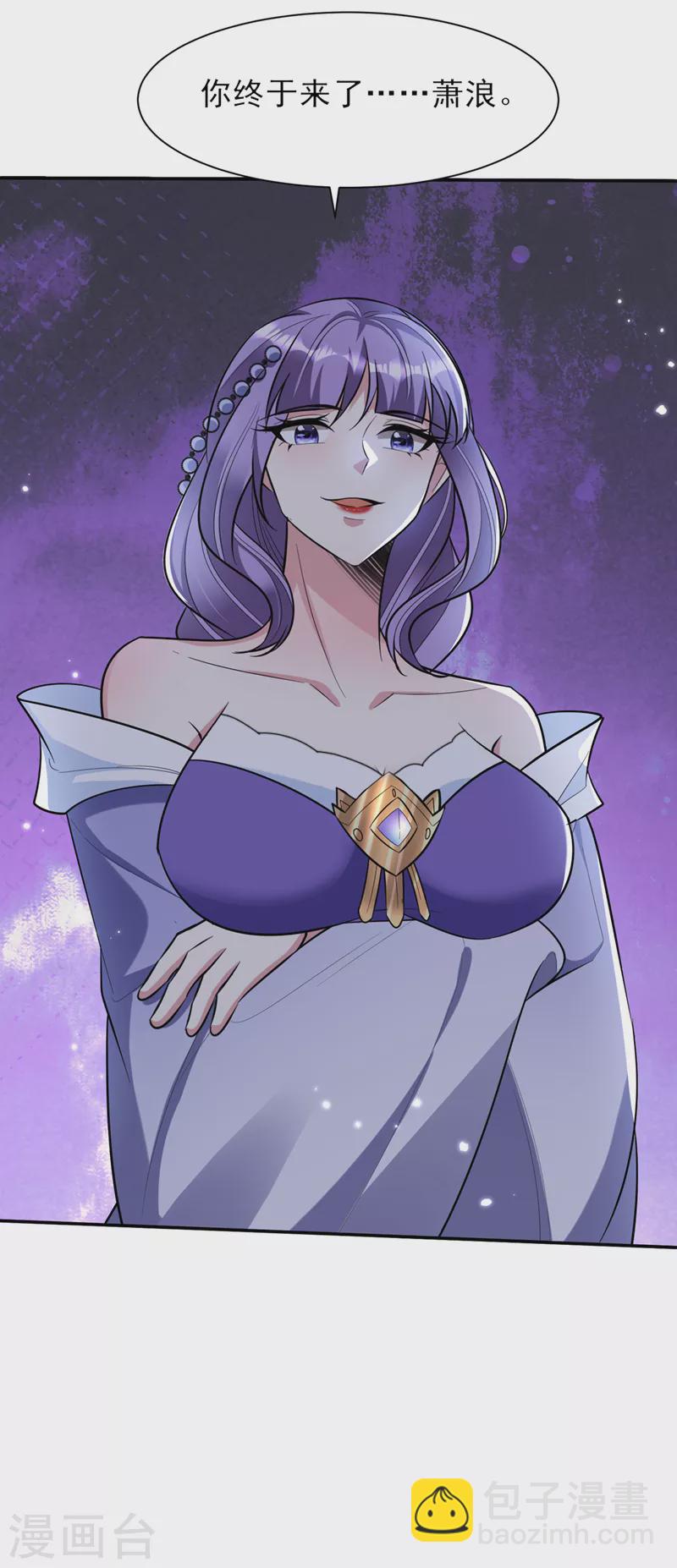 妖者爲王 - 第340話 我選擇…站着死！ - 5