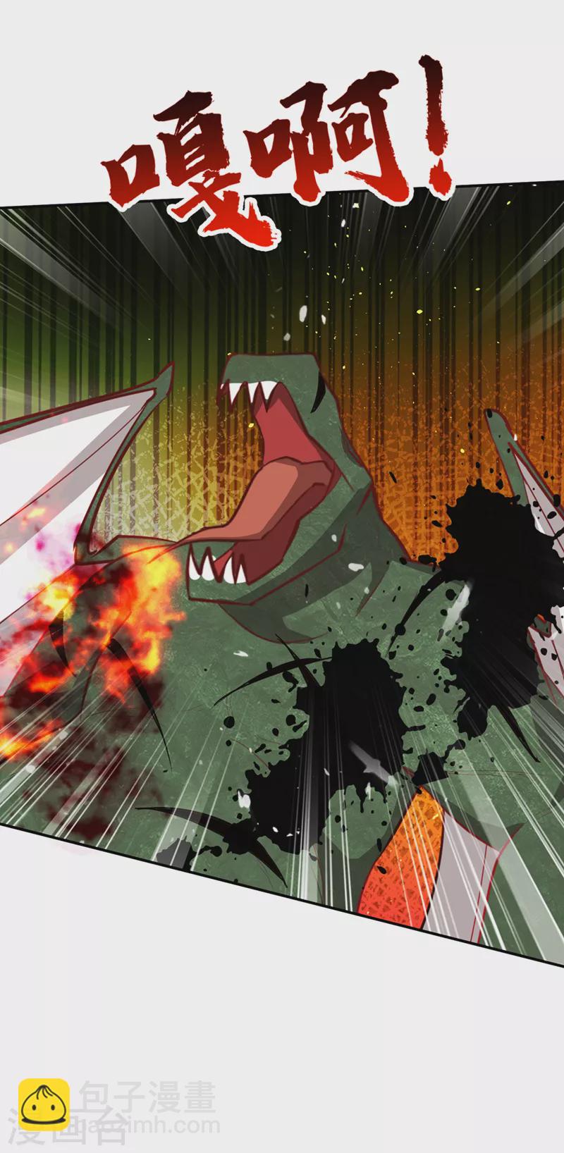 妖者爲王 - 第342話 情動有作用了！ - 2