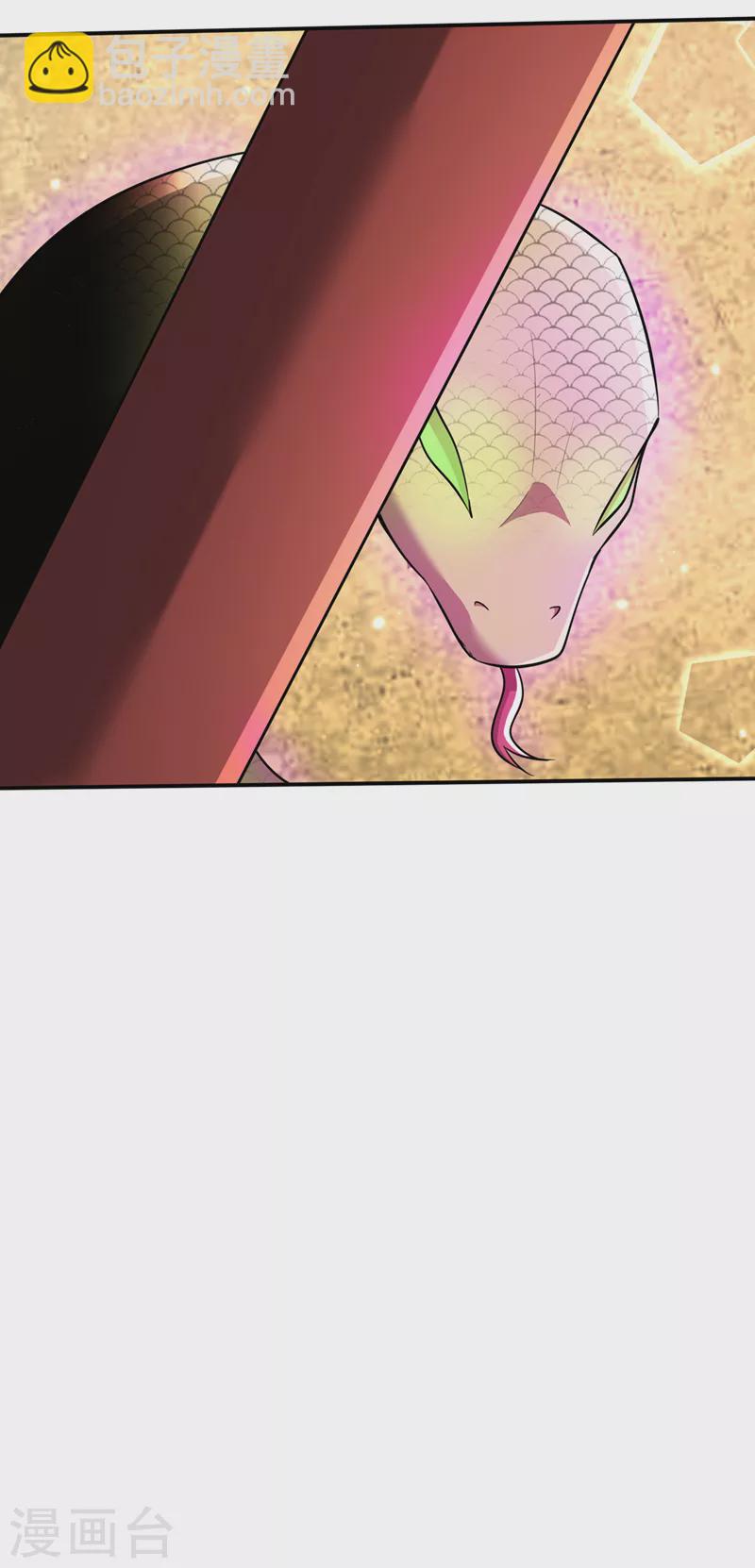 妖者爲王 - 第348話 神域？那是什麼！ - 1