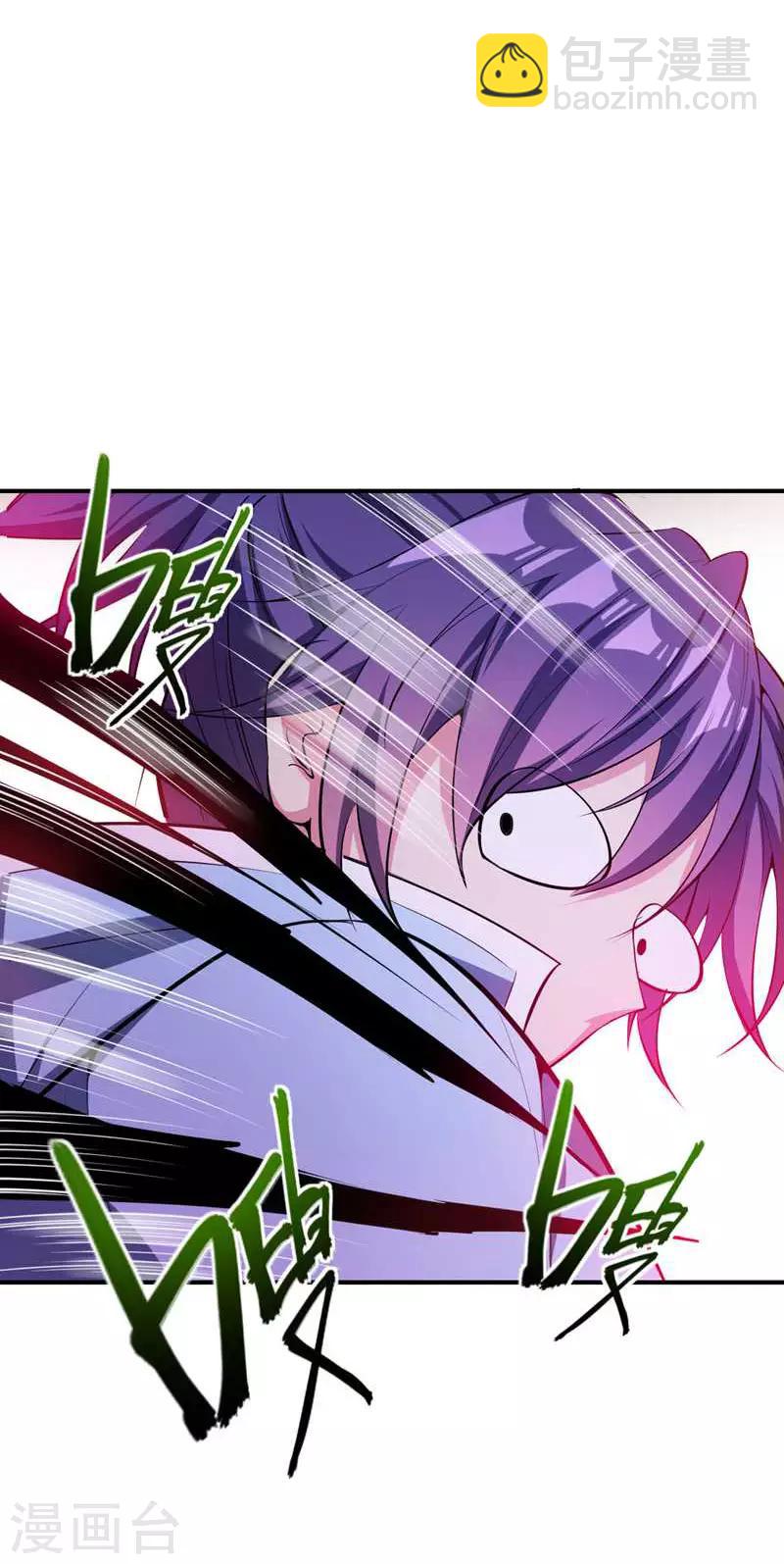 妖者爲王 - 第40話 這…草！會玩！ - 4