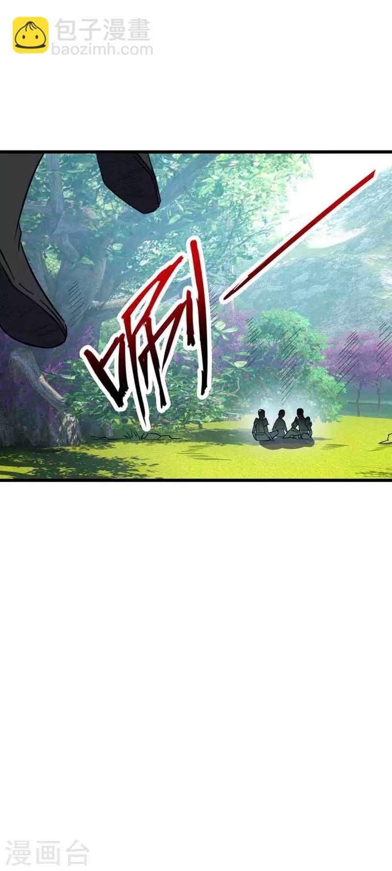 妖者爲王 - 第48話 洞底無人，蕭浪失蹤？ - 4