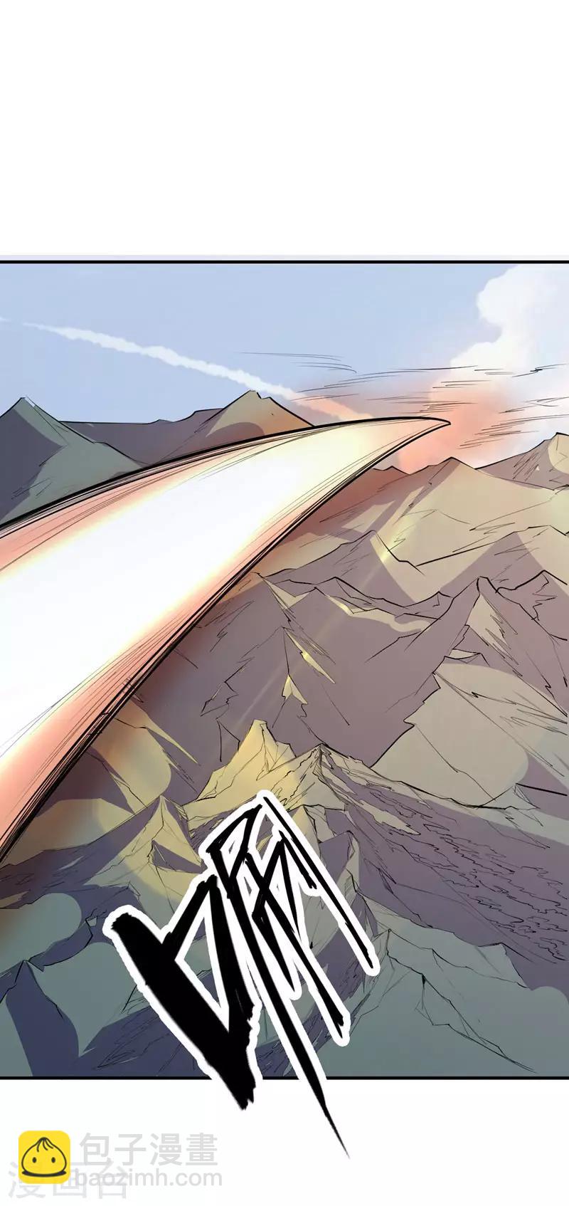 妖者爲王 - 第55話 我們去看戲~ - 2