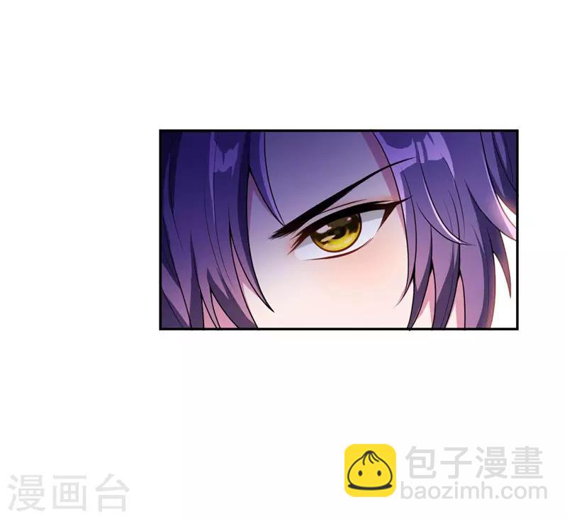 妖者爲王 - 第6話 神魂戰士的培養 - 1