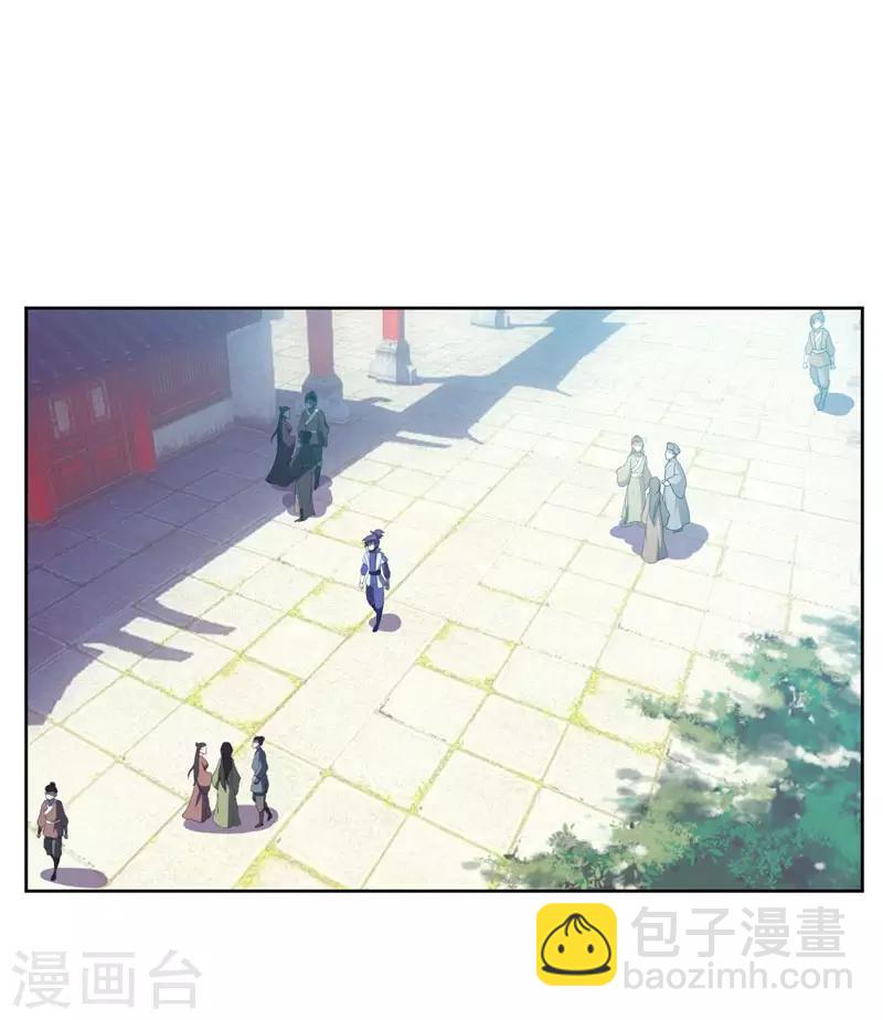 妖者爲王 - 第6話 神魂戰士的培養 - 3