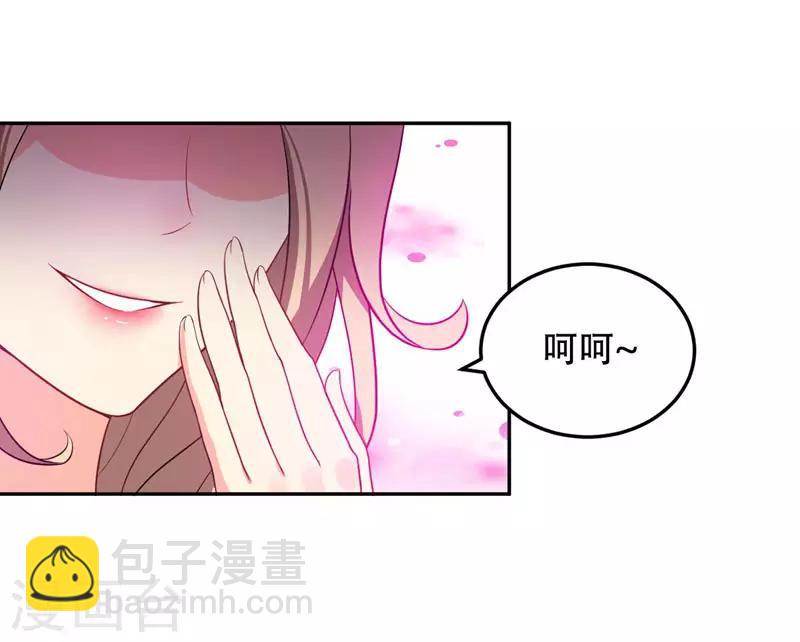 妖者爲王 - 第6話 神魂戰士的培養 - 3