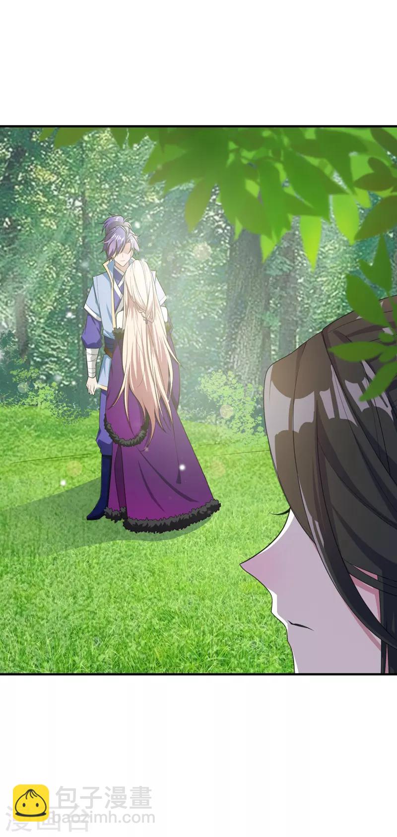 妖者爲王 - 第61話 到我身邊來 - 1