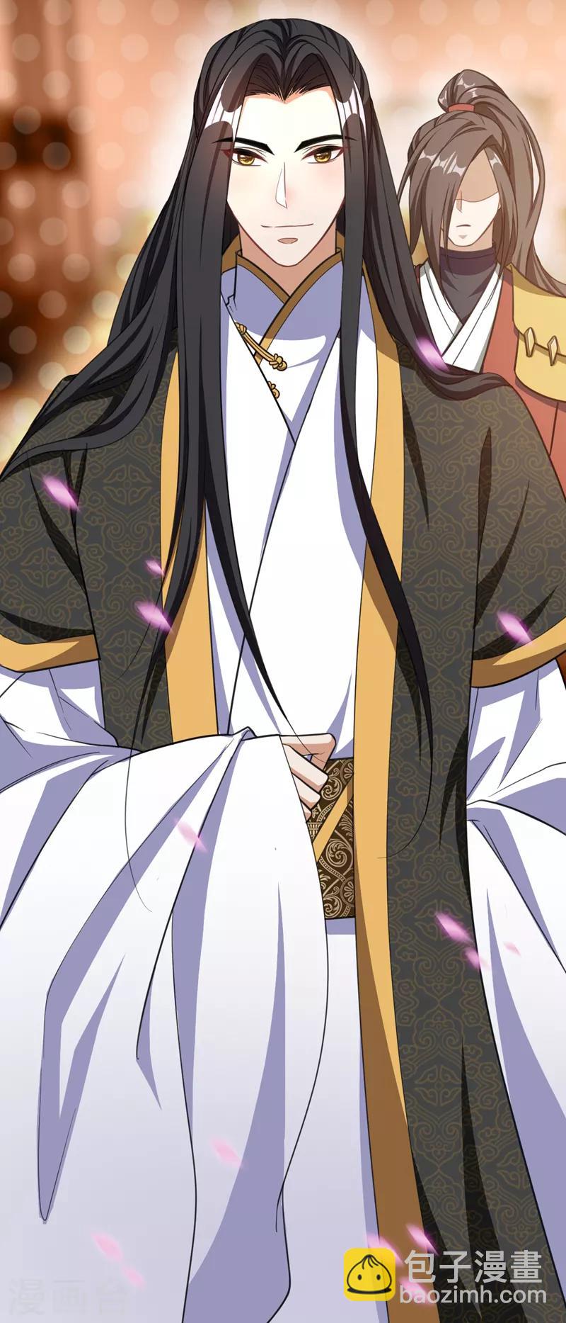 妖者爲王 - 第72話 青帝之死 - 7