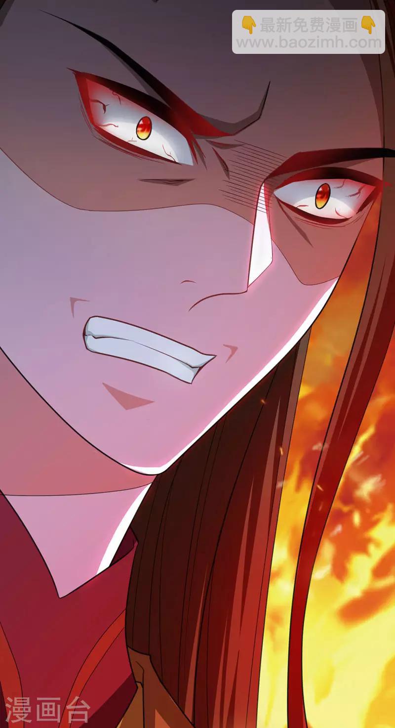 妖者爲王 - 第74話 田獵大賽，暗流涌動 - 2