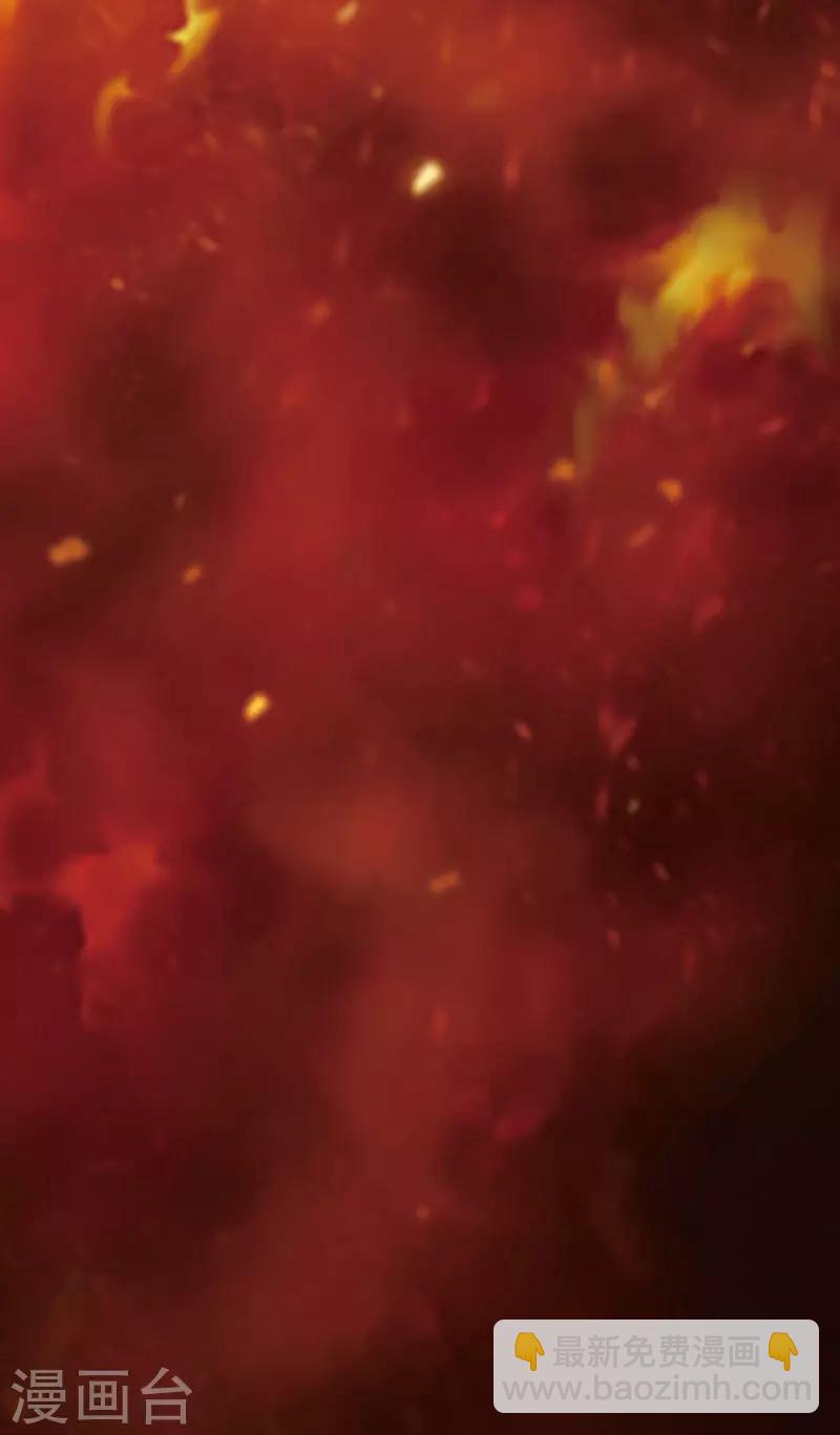 妖者爲王 - 第74話 田獵大賽，暗流涌動 - 4