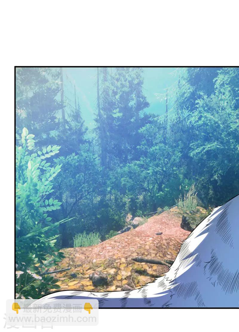 妖者爲王 - 第76話 剛開始就上大餐！ - 6