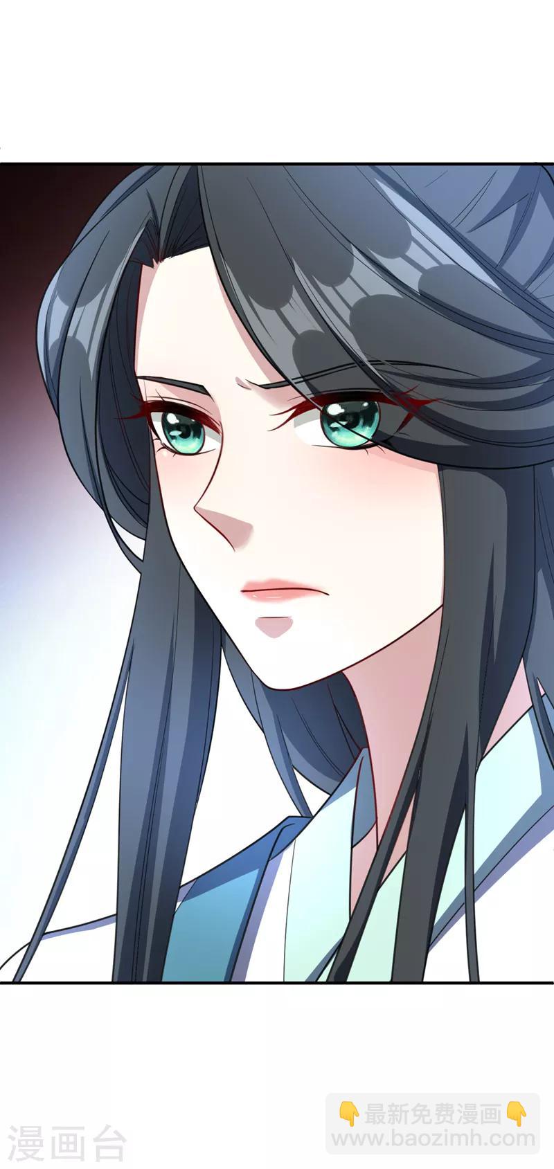 妖者爲王 - 第94話 神魂節開幕！ - 5