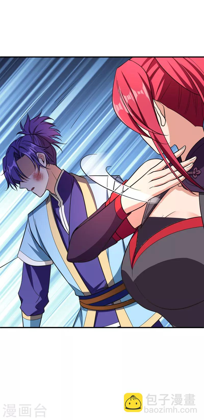 妖者爲王 - 第96話 東方紅豆的表白 - 5